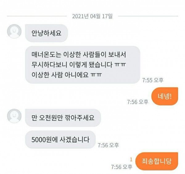 16511272691887.jpg