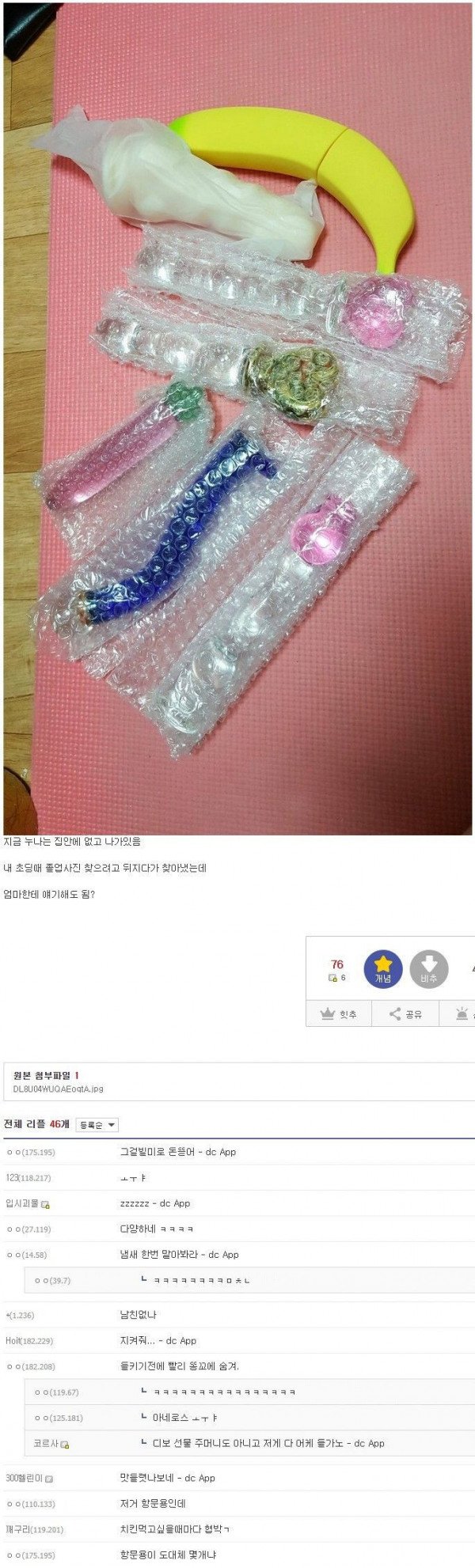 16551795304257.orig