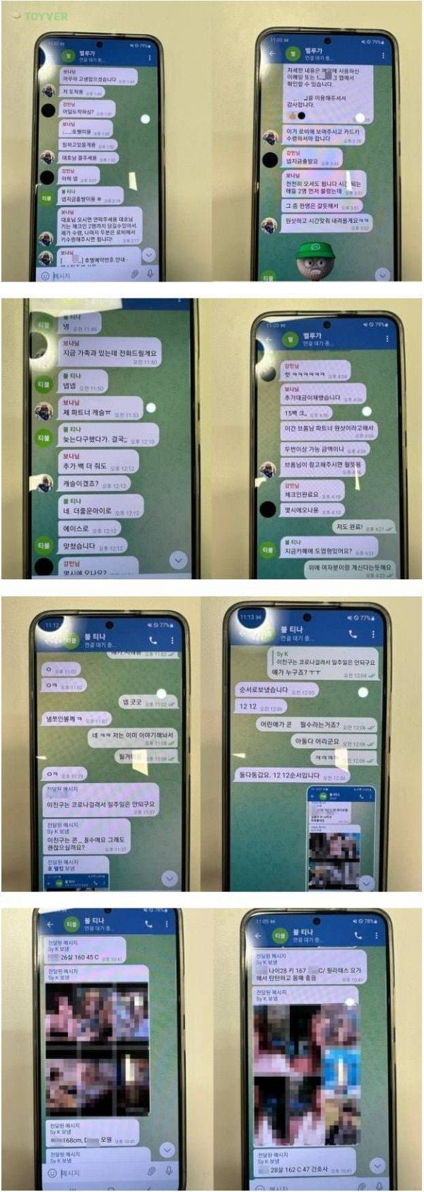 16717691590863.jpg