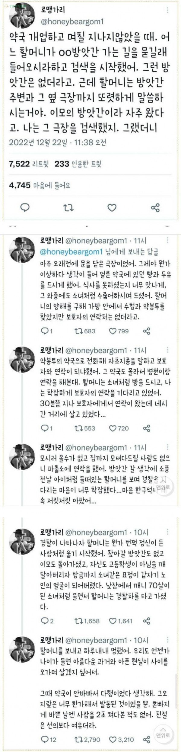 16718724949901.jpg