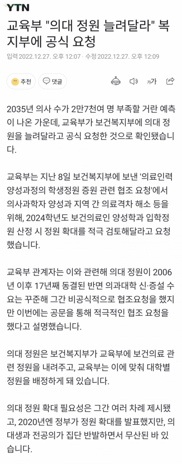 16722096990216.png
